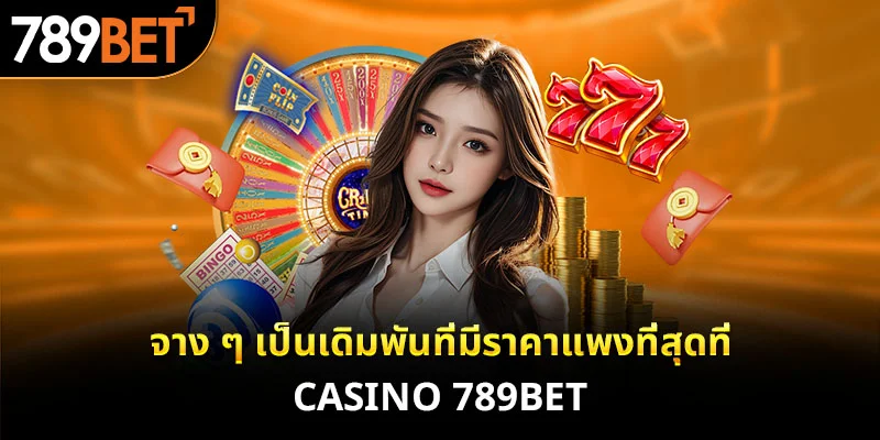 จาง ๆ เป็นเดิมพันที่มีราคาแพงที่สุดที่ Casino 789bet